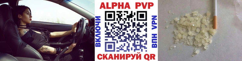 Купить наркоту Яблоновский МЕТАДОН  Alpha-PVP  Кокаин  Мефедрон  Марихуана  ГАШИШ  Амфетамин 