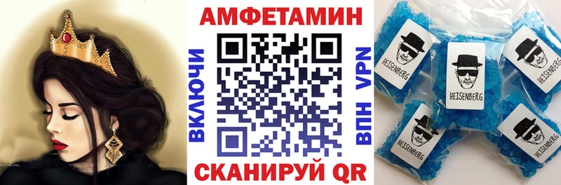 сколько стоит  Яблоновский  hydra рабочий сайт  АМФ 97% 