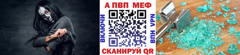 Alpha PVP СК наркота Яблоновский