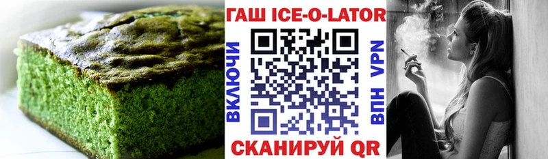 Cannafood марихуана  купить закладку  Яблоновский 
