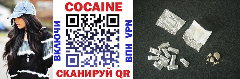 COCAIN Колумбийский  дарк нет официальный сайт  Яблоновский 