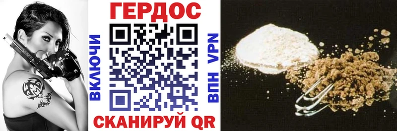 где купить   shop состав  ГЕРОИН белый  Яблоновский  OMG зеркало 