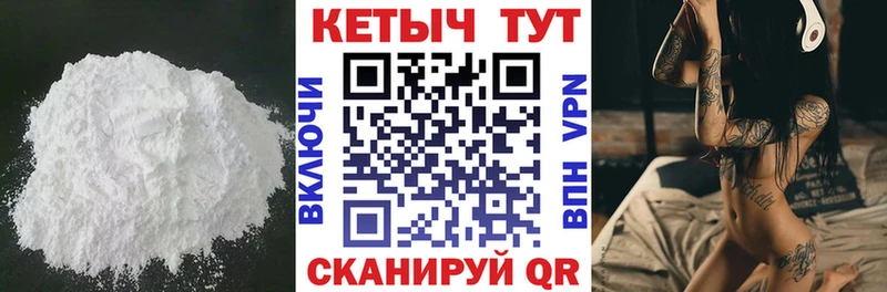 Кетамин VHQ  Яблоновский 