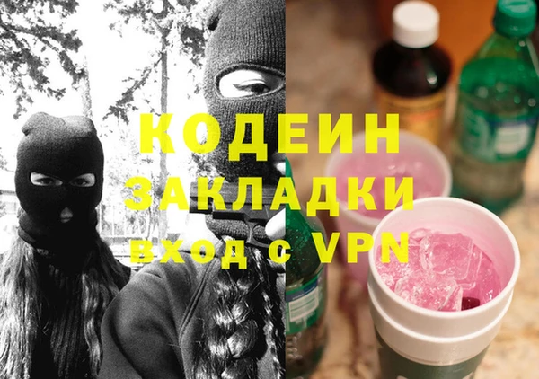 jwh Армянск
