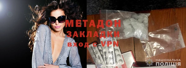 jwh Армянск