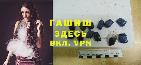 ALPHA PVP Арсеньев