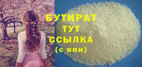 ALPHA PVP Арсеньев