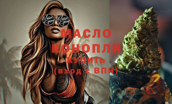 jwh Армянск
