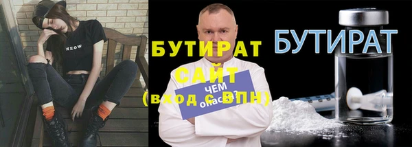 ALPHA PVP Арсеньев
