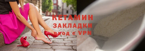 ALPHA PVP Арсеньев