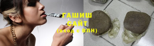 ALPHA PVP Арсеньев