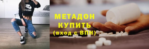 ALPHA PVP Арсеньев