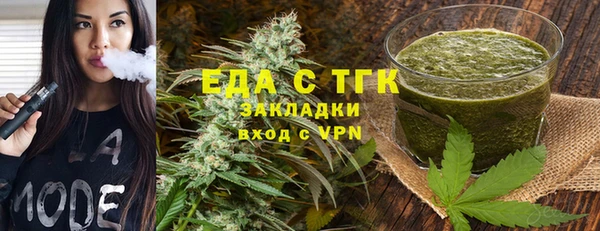 2c-b Аркадак