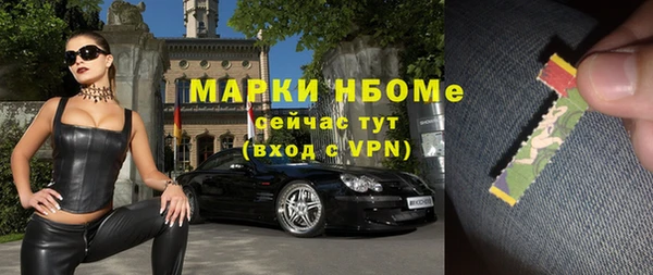 jwh Армянск