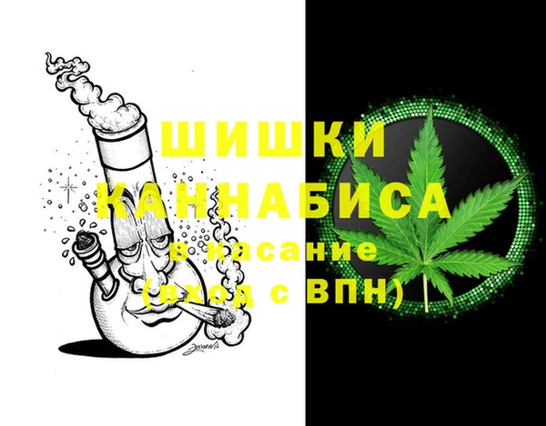 ALPHA PVP Арсеньев