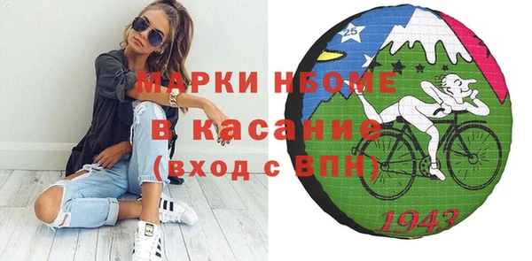 jwh Армянск