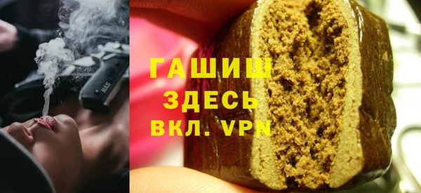 ALPHA PVP Арсеньев