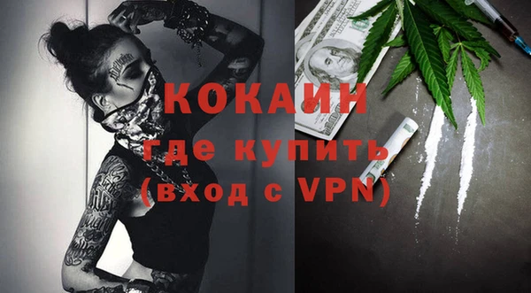 ALPHA PVP Арсеньев