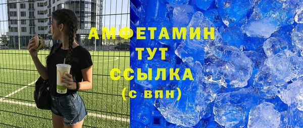 ALPHA PVP Арсеньев