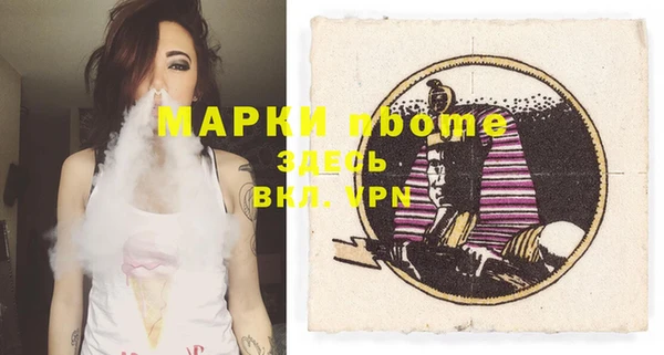2c-b Аркадак