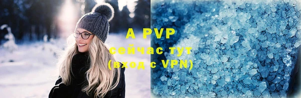 jwh Армянск
