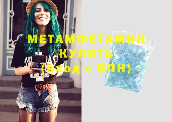 jwh Армянск