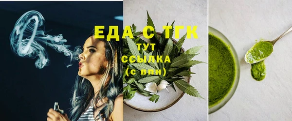 2c-b Аркадак