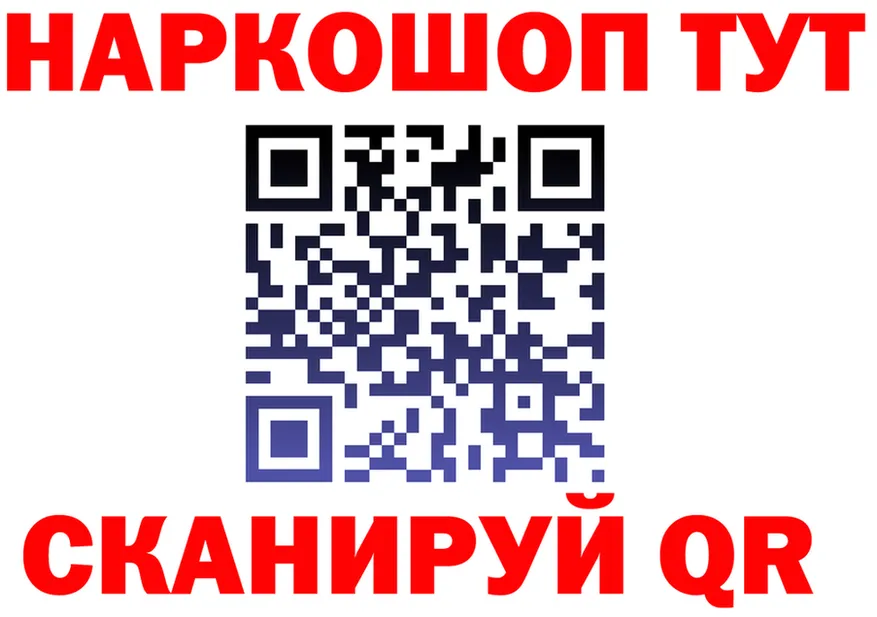 КЕТАМИН VHQ сайт это гидра Яблоновский