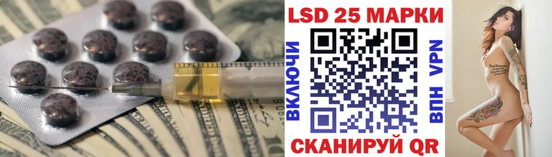 сколько стоит  Яблоновский  Лсд 25 экстази кислота 