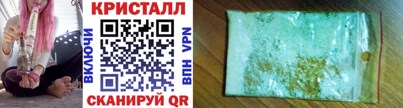 KRAKEN зеркало  Яблоновский  Метамфетамин пудра 