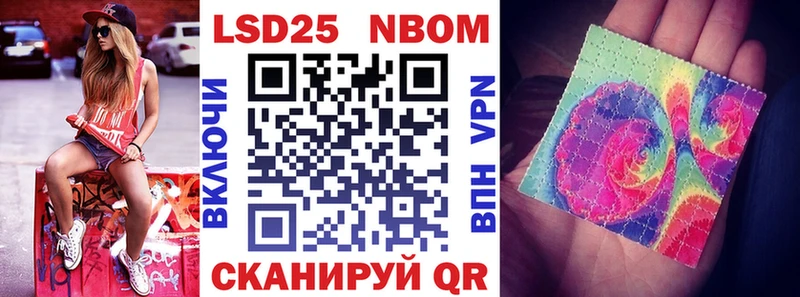 купить закладку  Яблоновский  Наркотические марки 1,8мг 