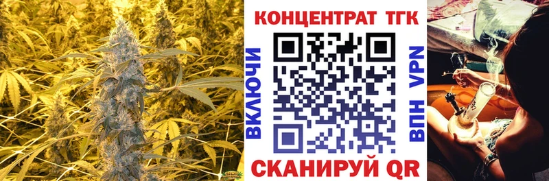 магазин  наркотиков  Яблоновский  ТГК вейп с тгк 